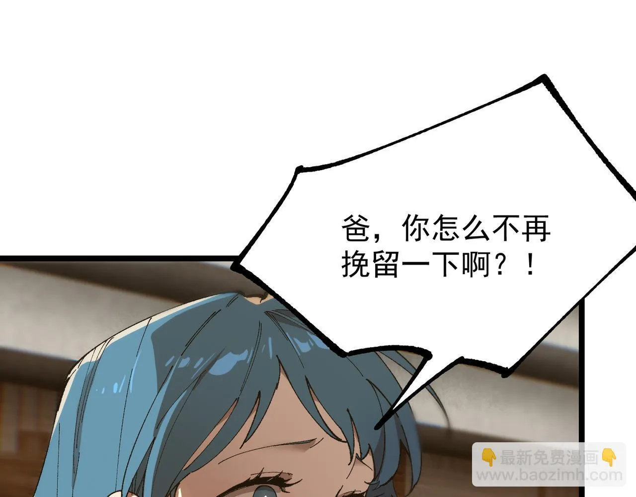 第42话 周毅的选择155
