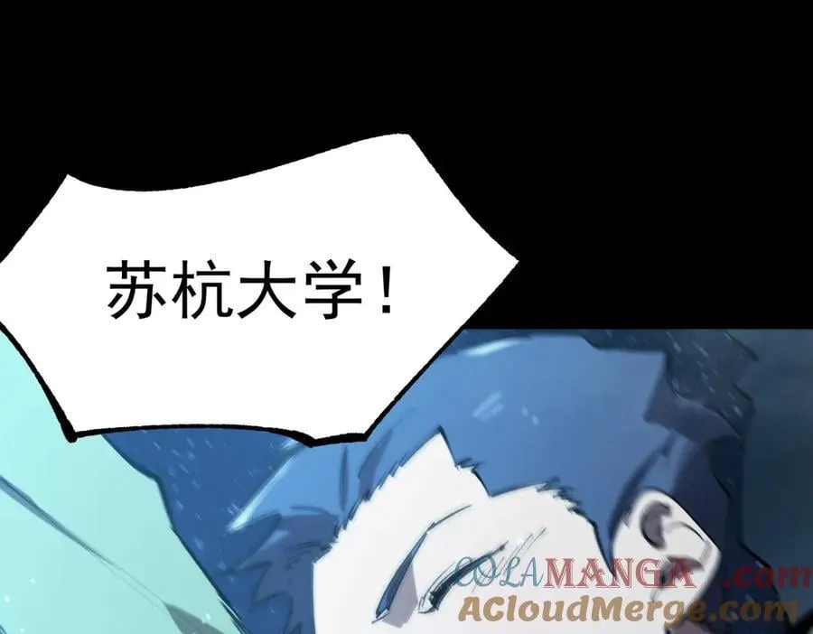 第46话 神之手再临200