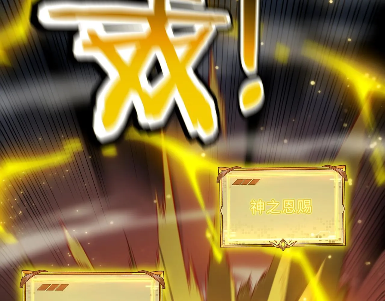 第43话 迎战青京大学68