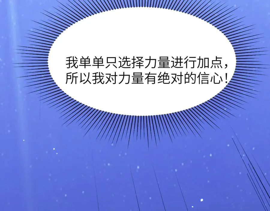 第46话 周芸的职业？183