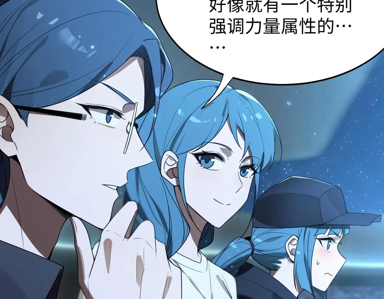 第42话 周毅的选择9