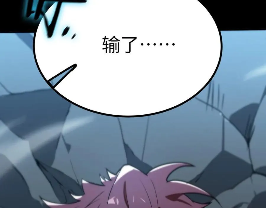 第46话 神之手再临159