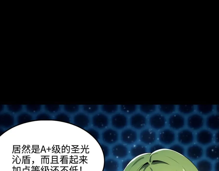 第44话 隐匿机器人58