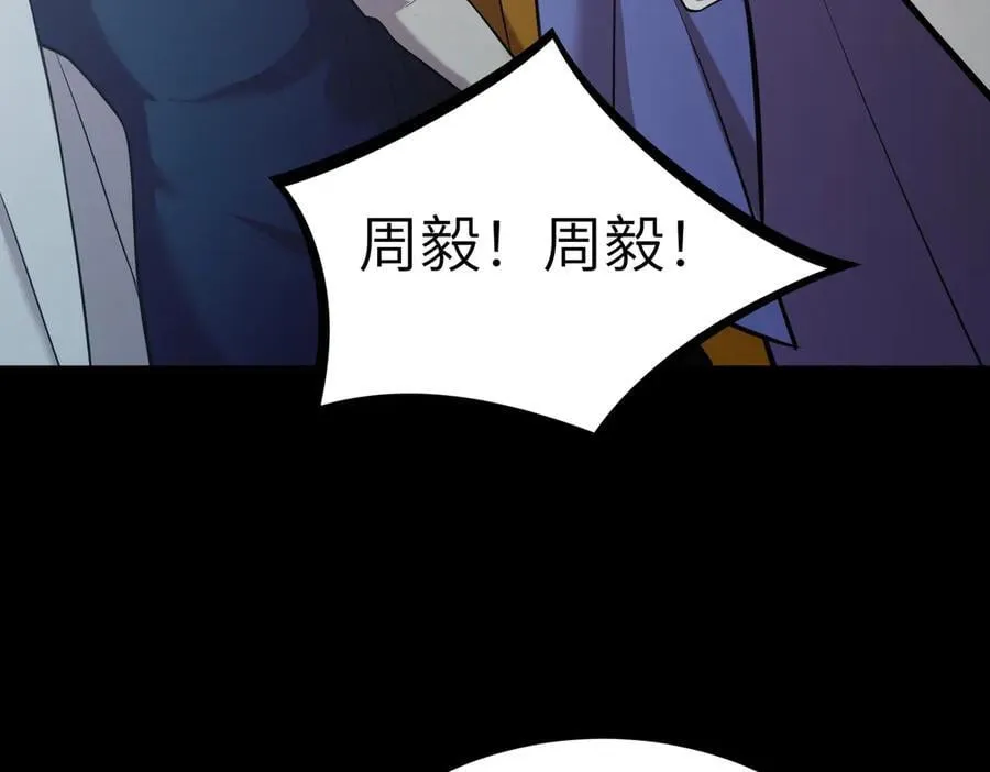 第46话 神之手再临178