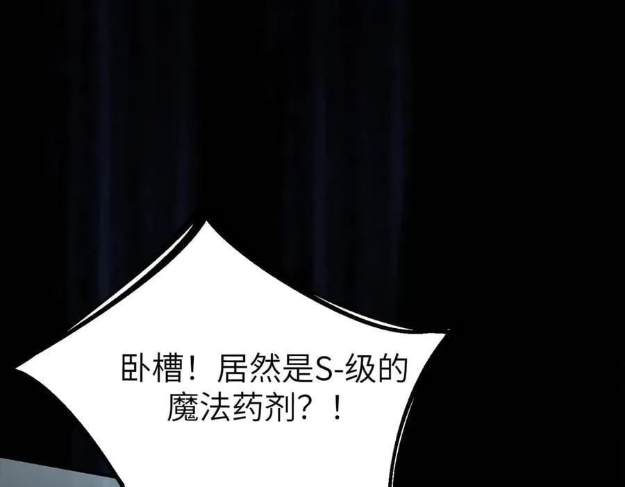 第46话 周芸的职业？130