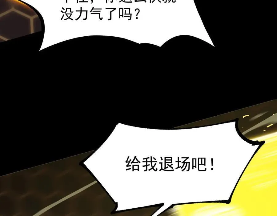 第44话 隐匿机器人183