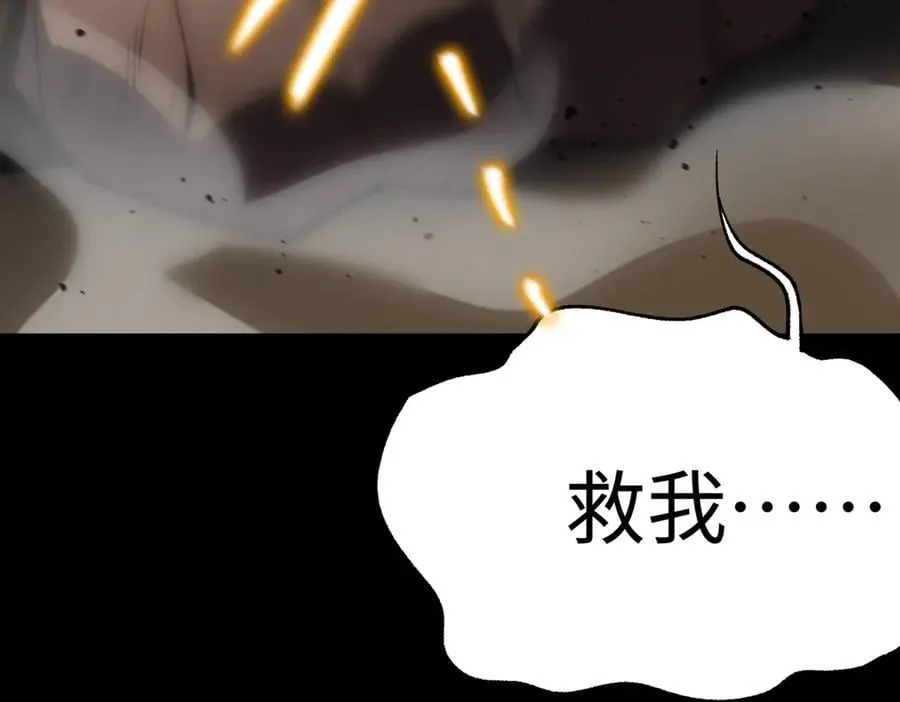 第44话 隐匿机器人107