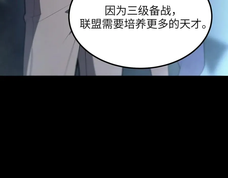 第46话 周芸的职业？138