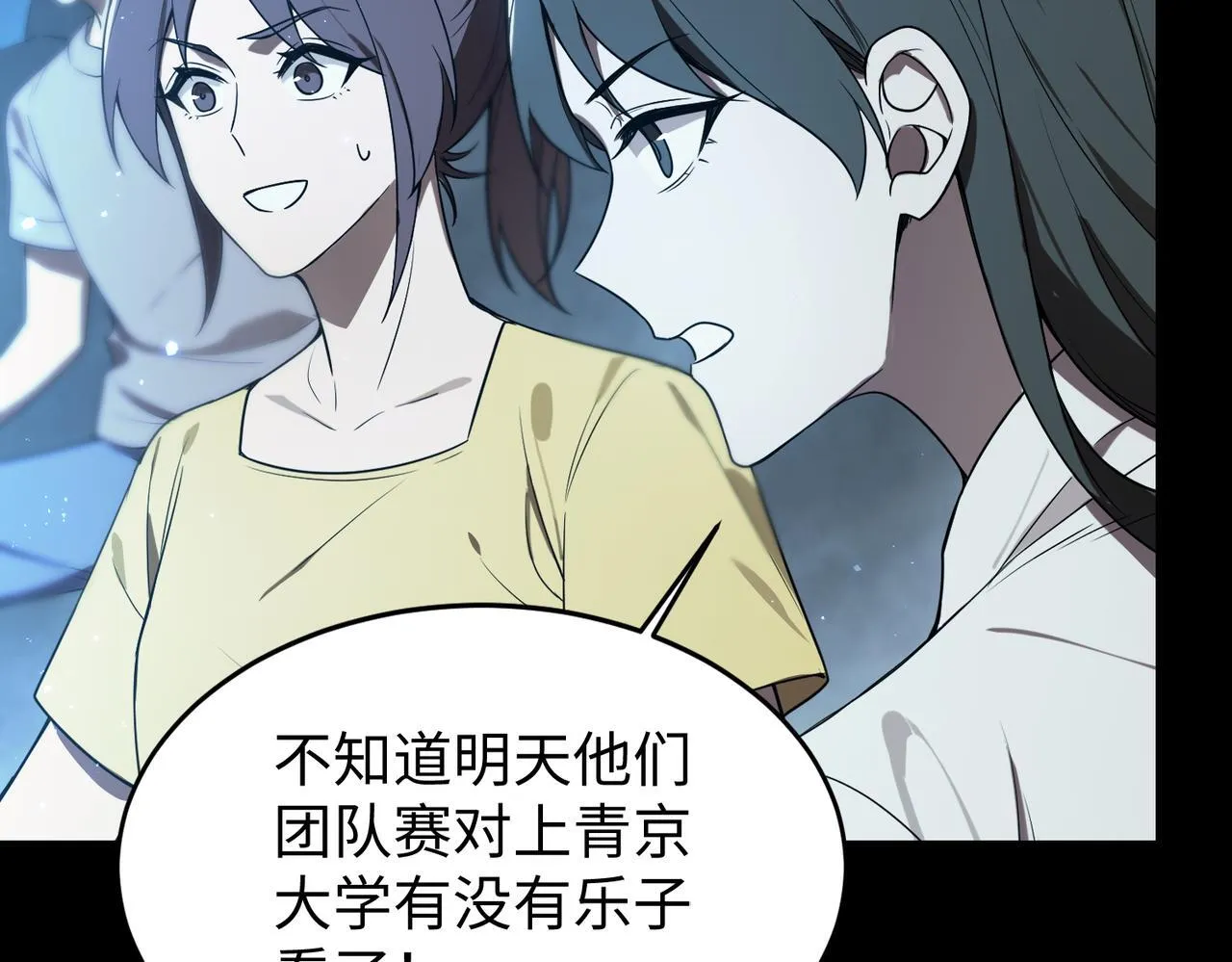第42话 周毅的选择54