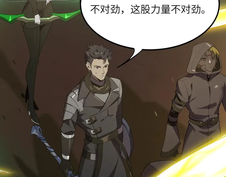 第46话 神之手再临82