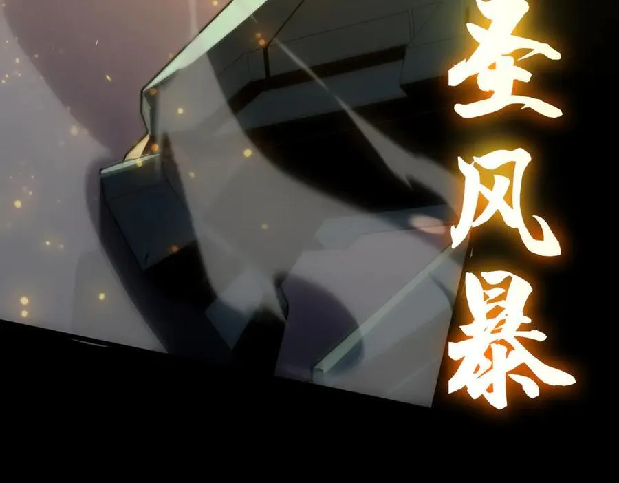 第45话 王轩的底牌97