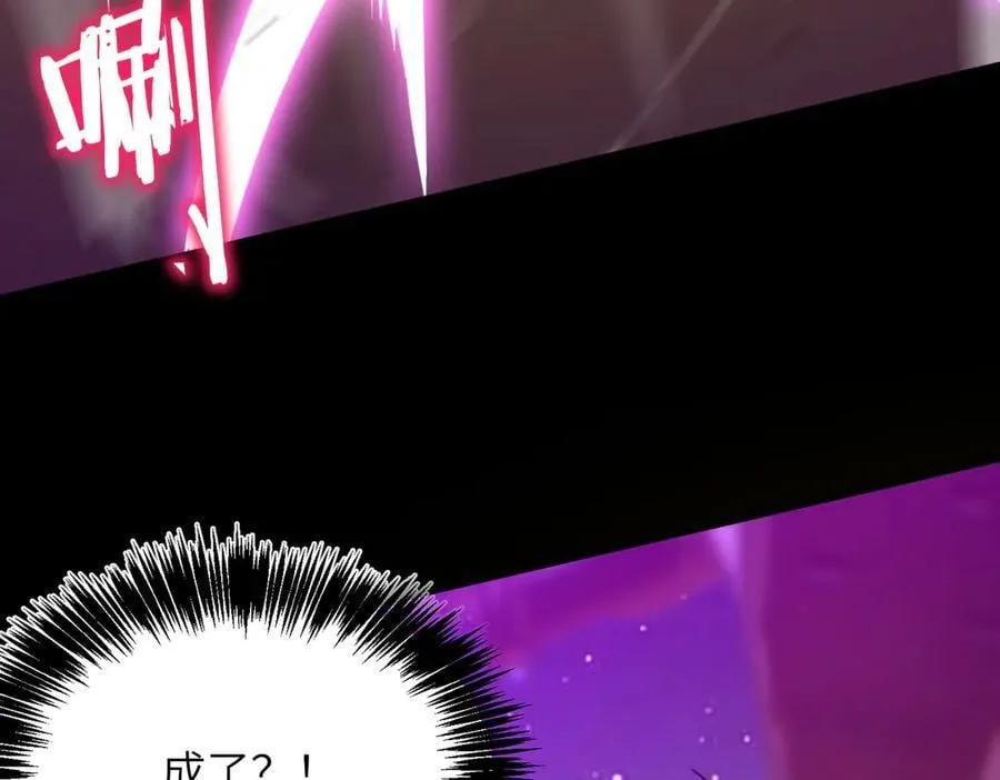 第46话 神之手再临123