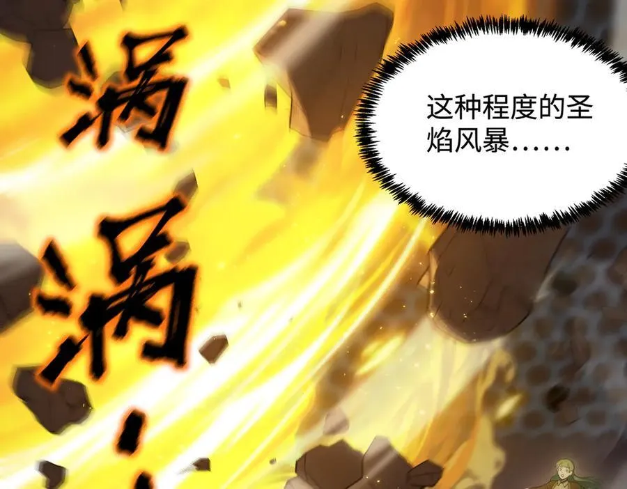 第44话 隐匿机器人77