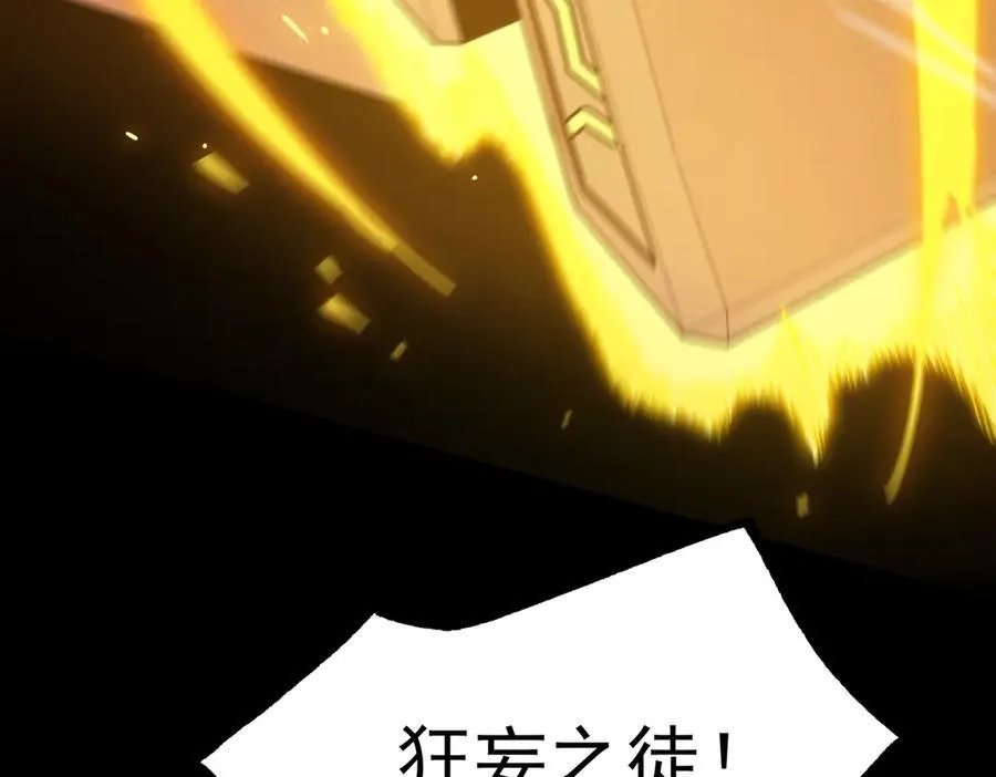 第44话 隐匿机器人113