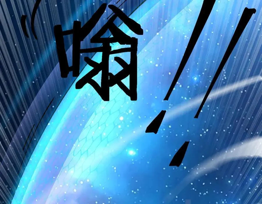 第45话 王轩的底牌137