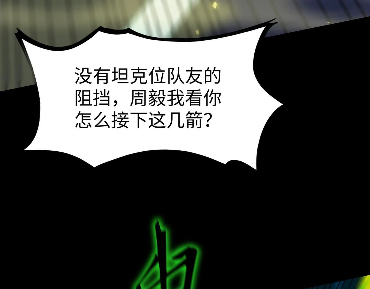 第43话 迎战青京大学98