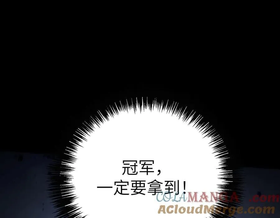 第46话 周芸的职业？152