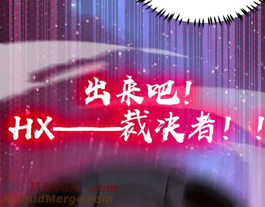 第45话 王轩的底牌112