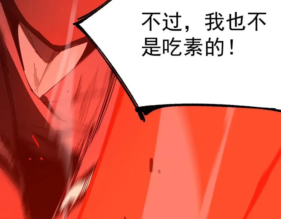 第44话 隐匿机器人146
