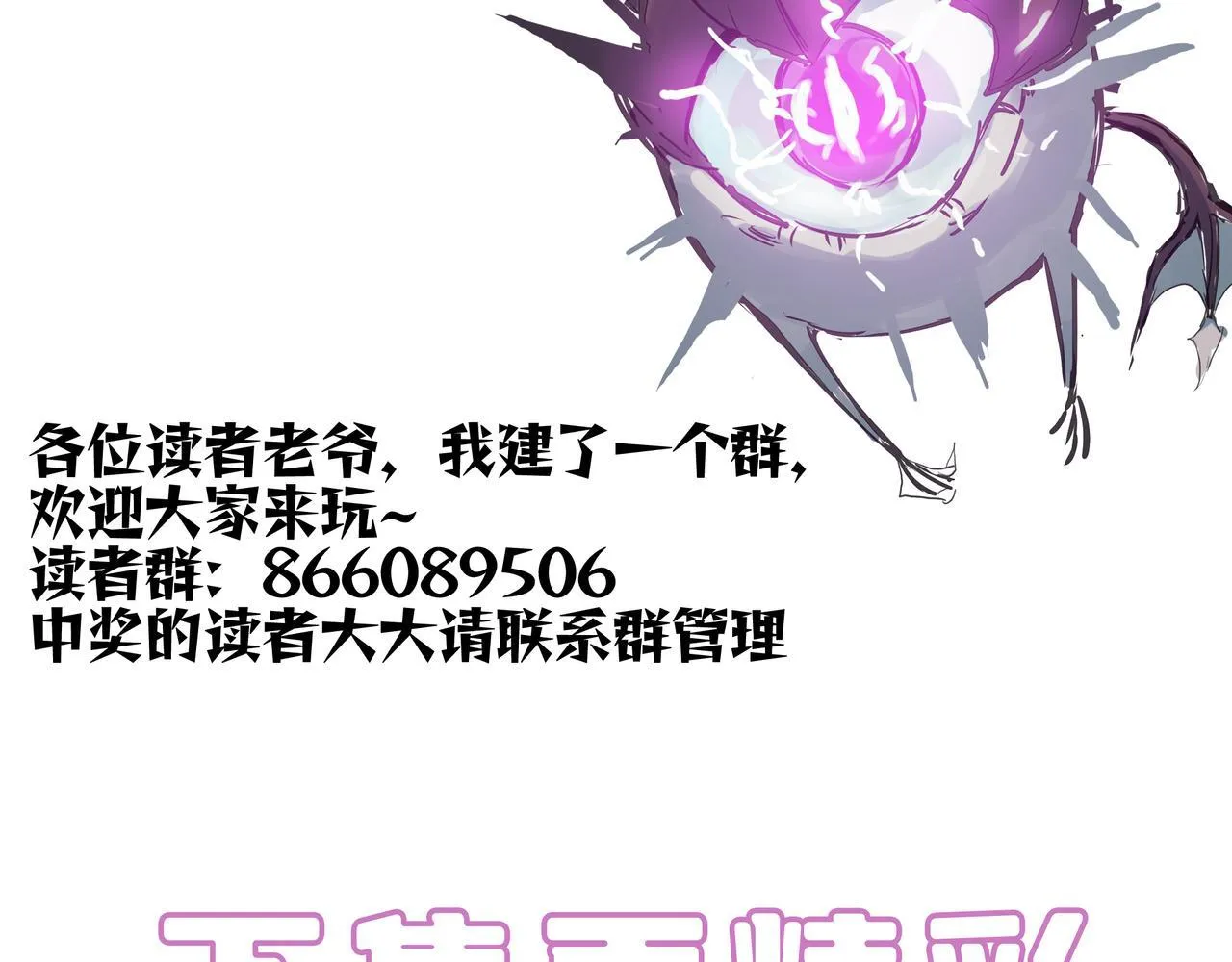 第42话 周毅的选择209