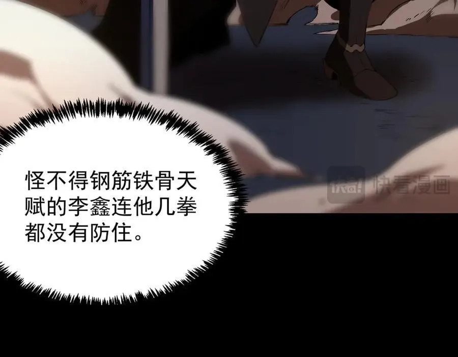 第44话 隐匿机器人142