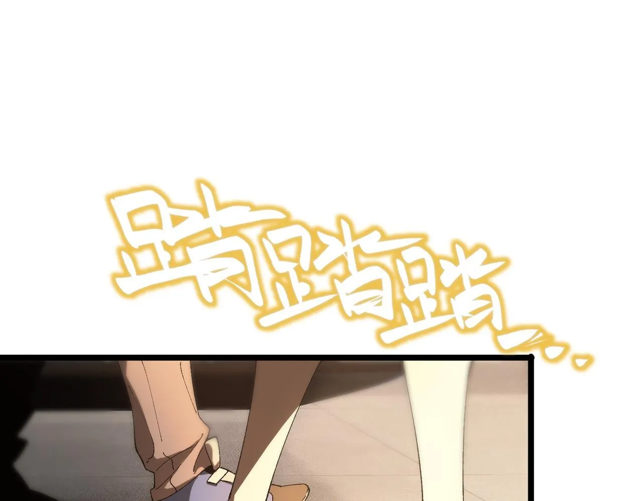 第42话 周毅的选择98
