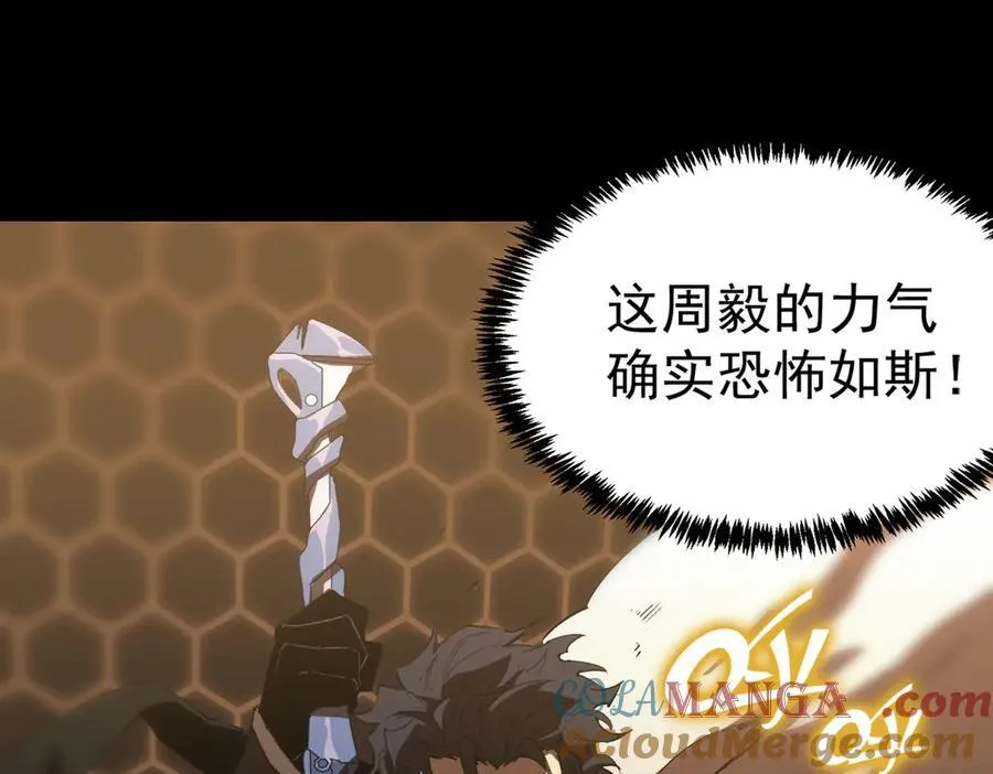 第44话 隐匿机器人140