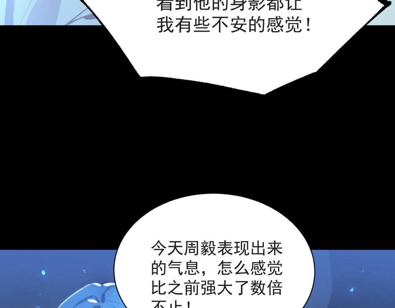 第43话 迎战青京大学15