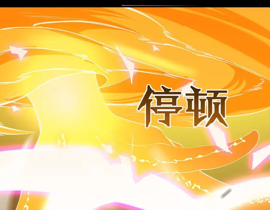 第46话 神之手再临121