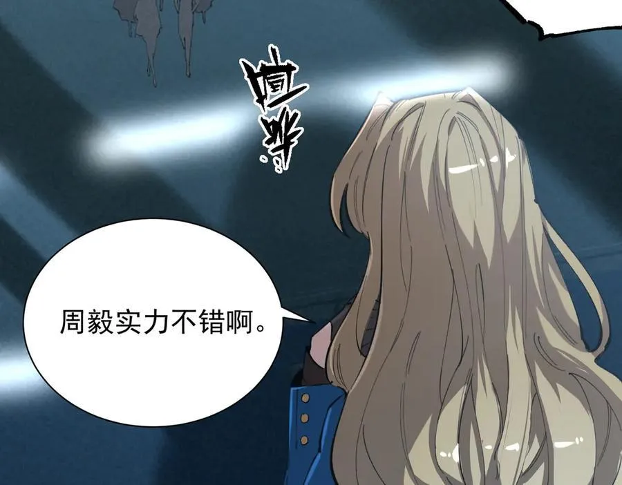 第46话 神之手再临217