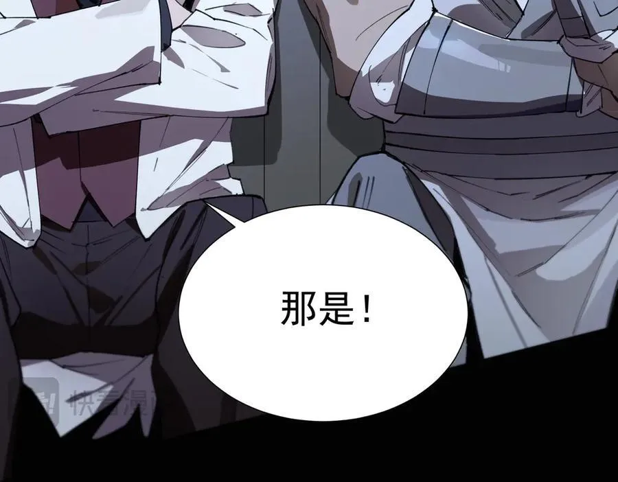 第45话 王轩的底牌18