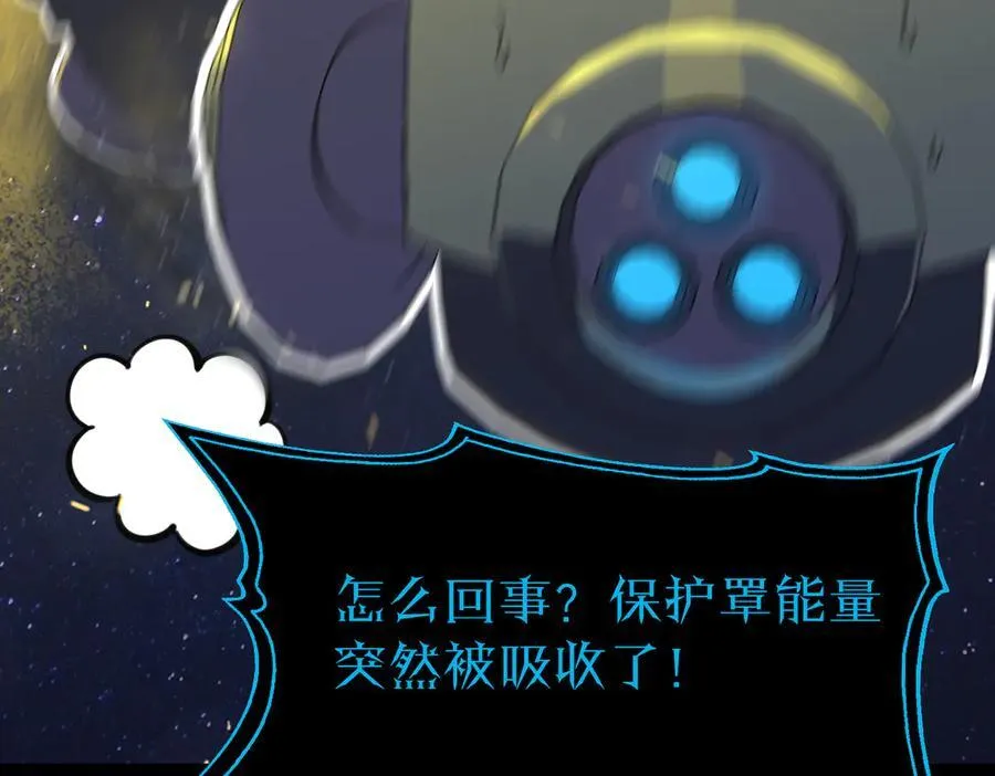 第46话 神之手再临46