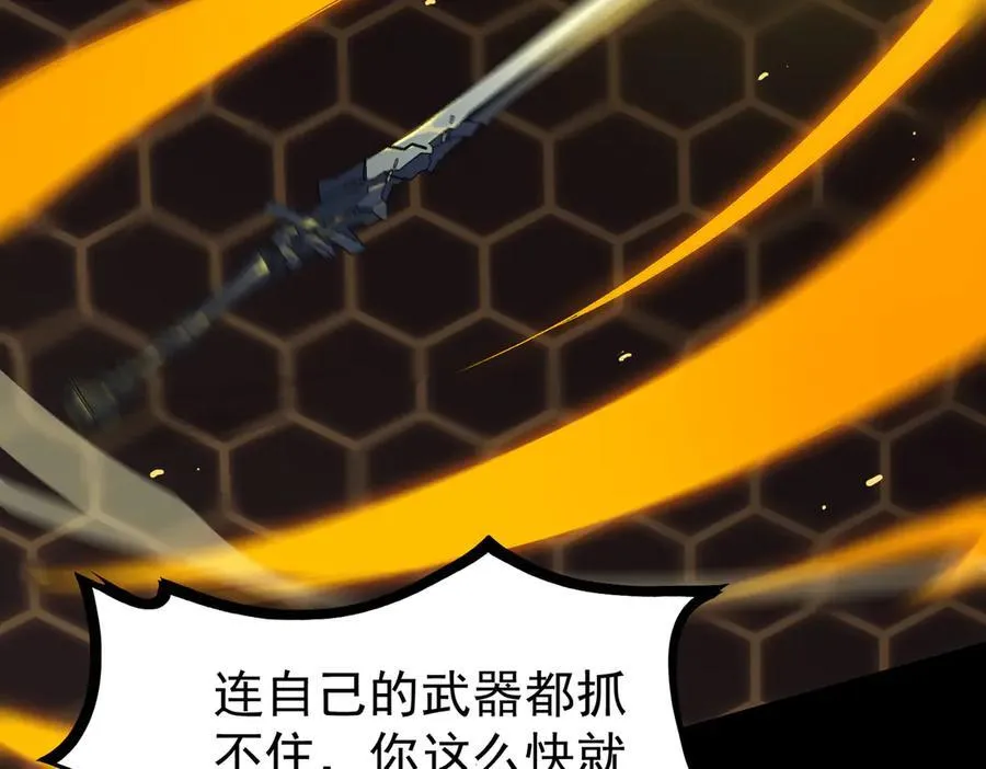 第44话 隐匿机器人182