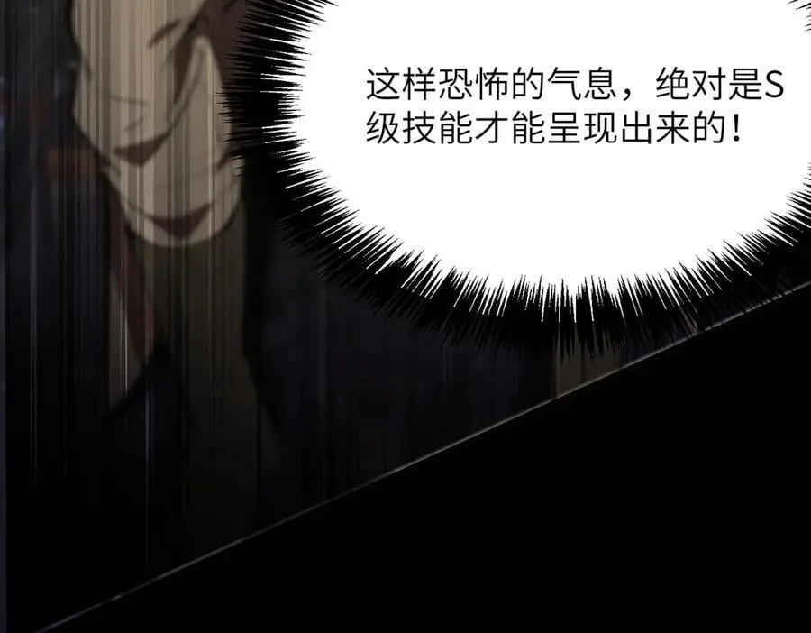 第46话 神之手再临94