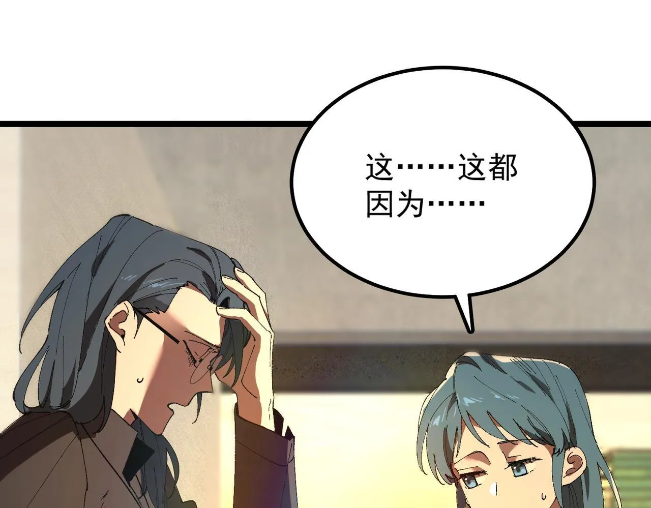 第42话 周毅的选择167