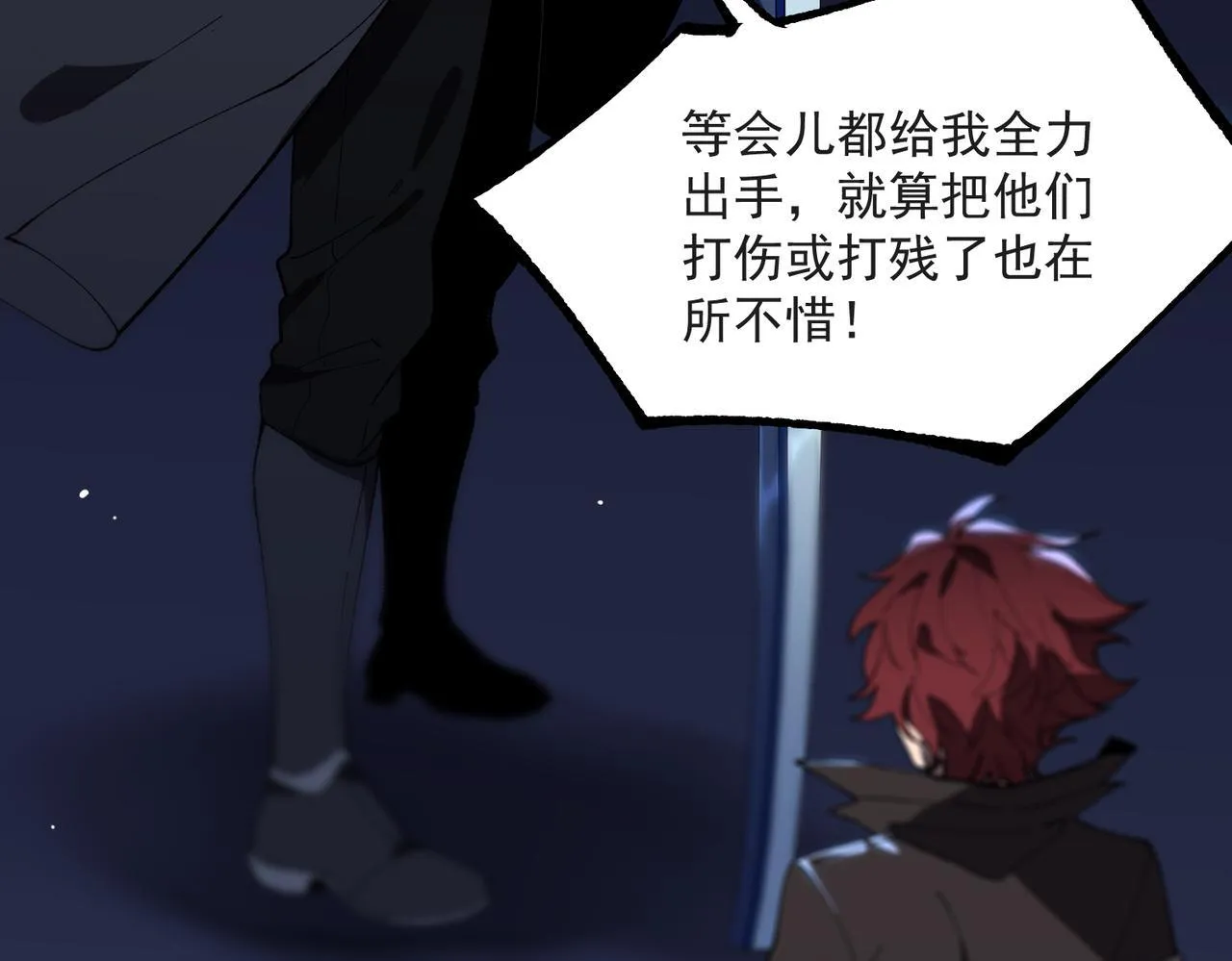 第43话 迎战青京大学36