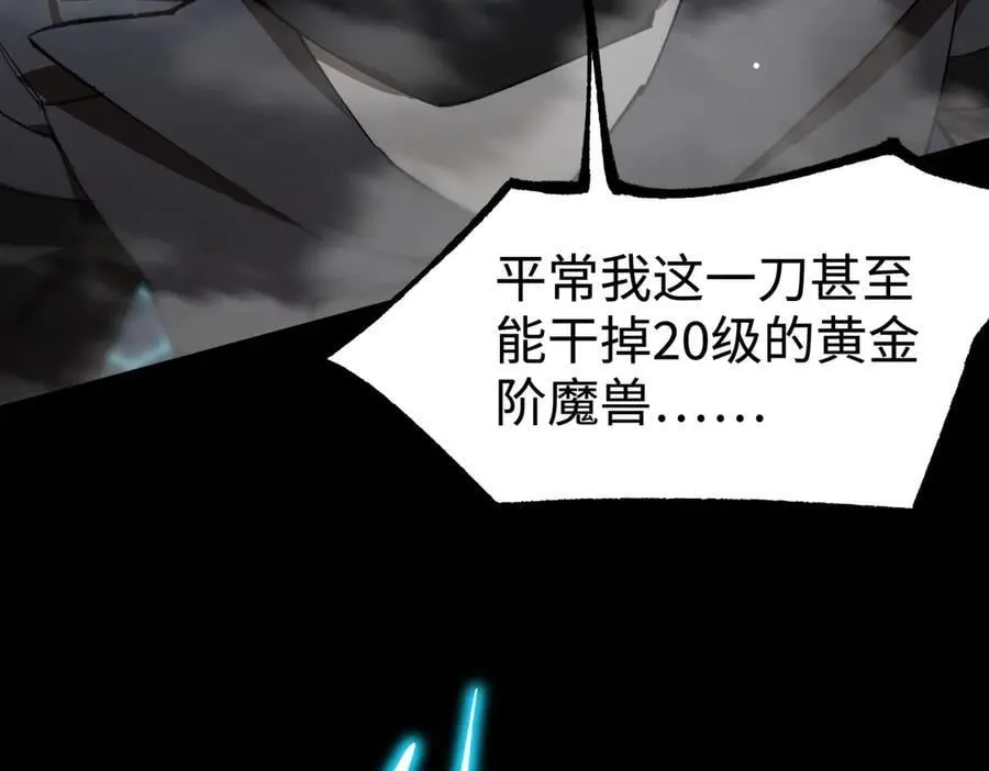 第44话 隐匿机器人158