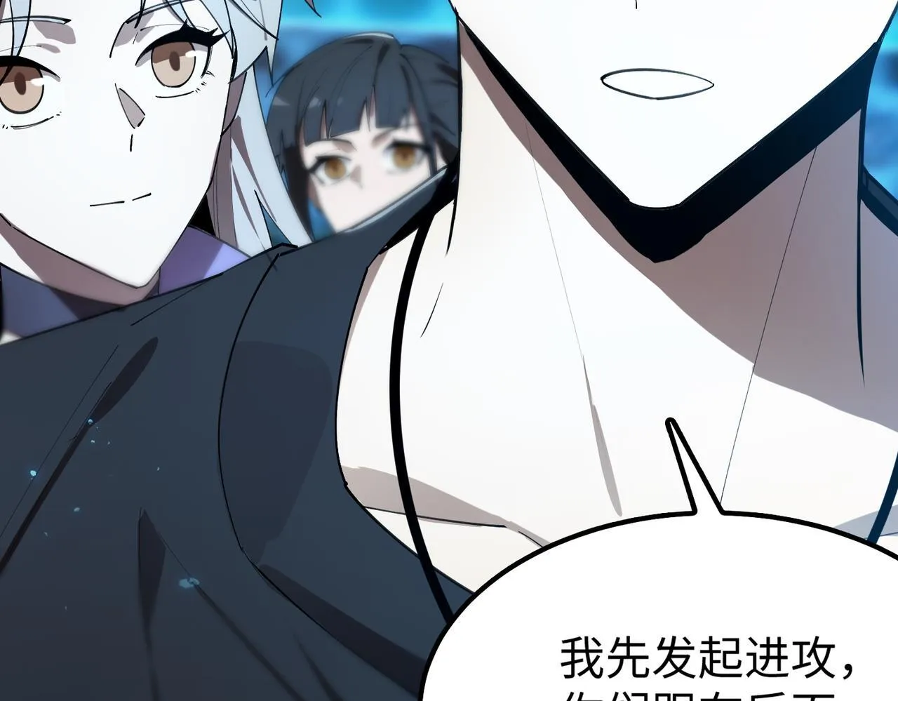第43话 迎战青京大学51
