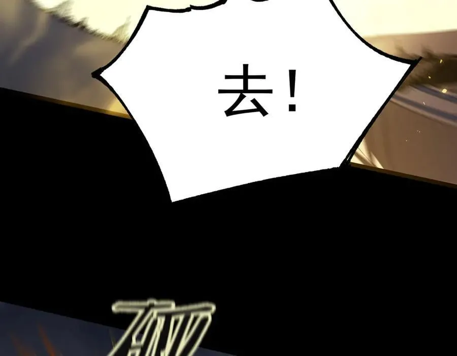第45话 王轩的底牌58