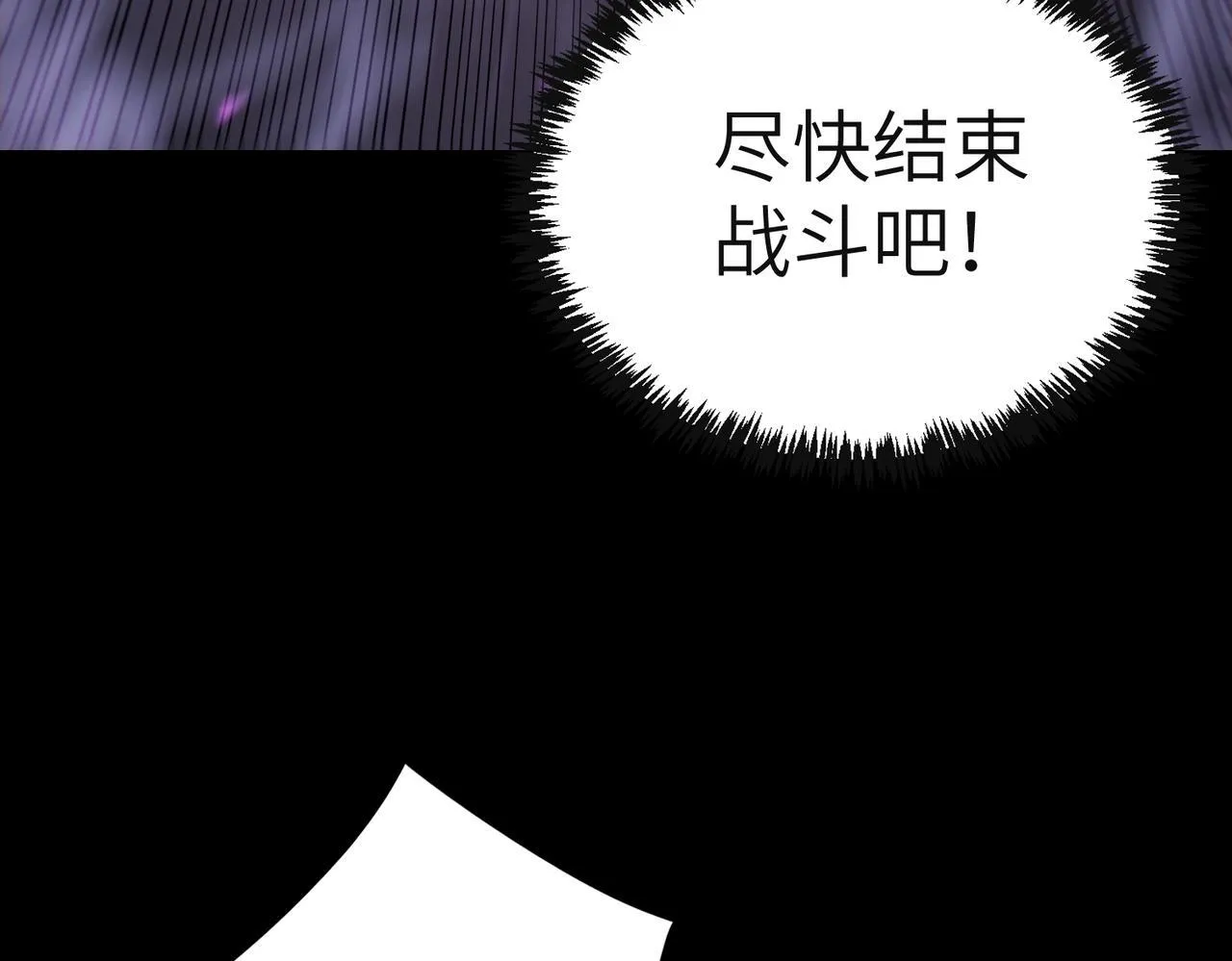 第42话 周毅的选择32