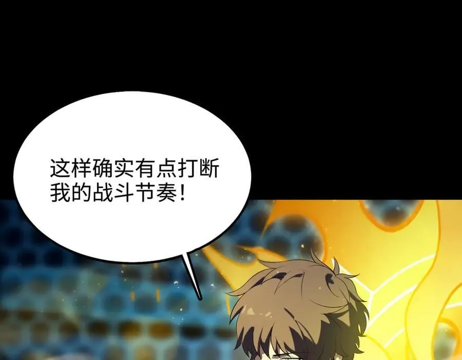 第44话 隐匿机器人61