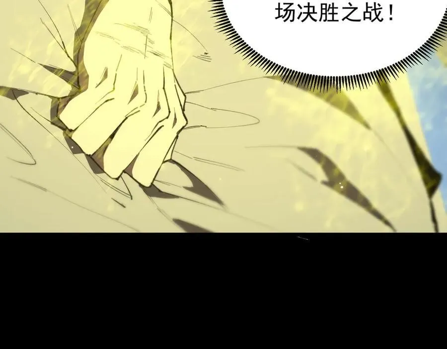 第46话 周芸的职业？30