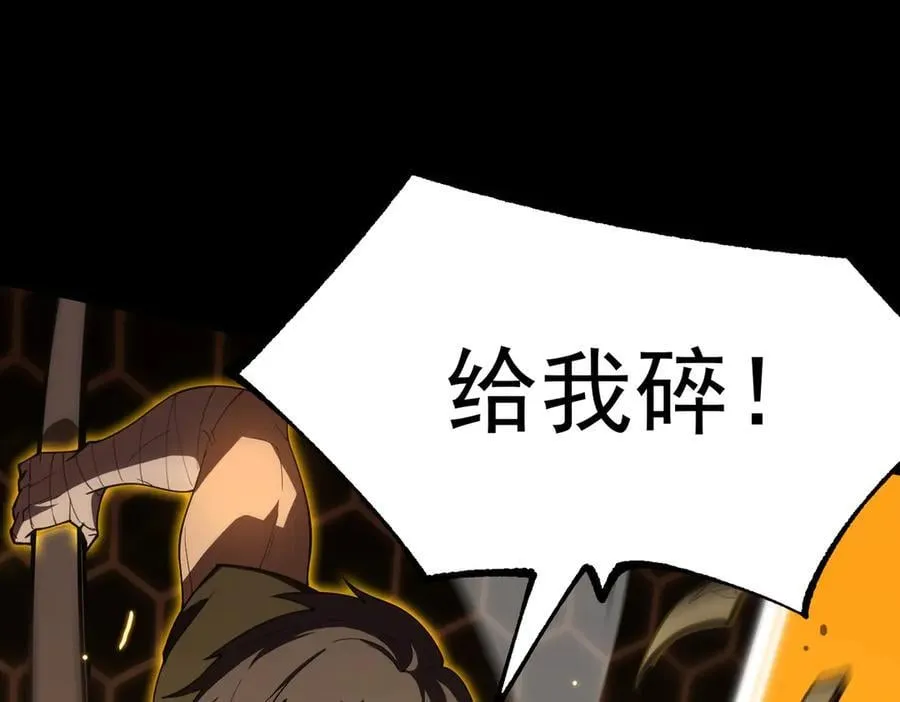 第44话 隐匿机器人207