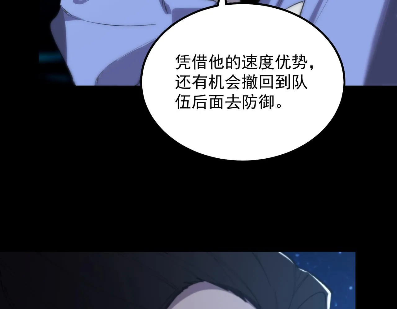 第43话 迎战青京大学154