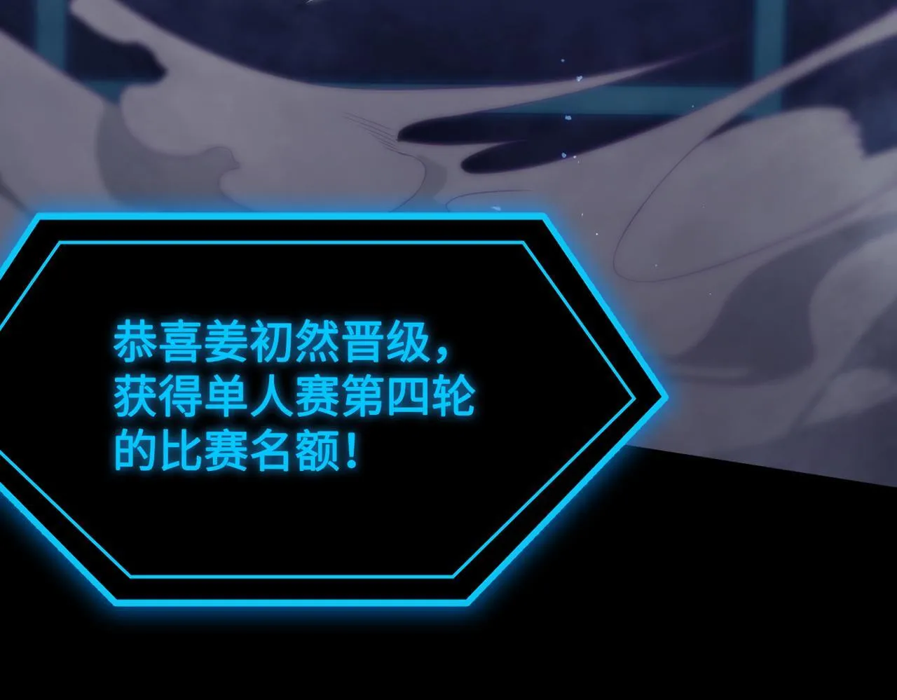 第42话 周毅的选择50