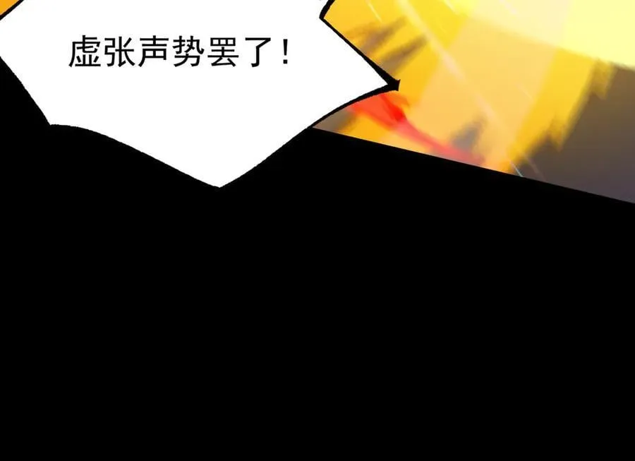 第44话 隐匿机器人155