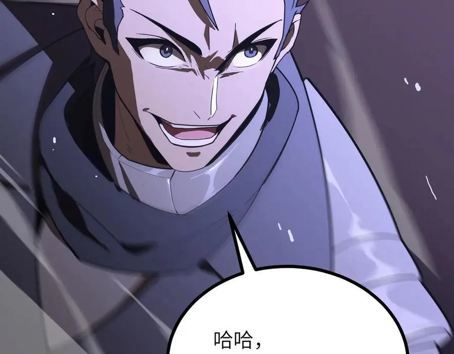 第45话 王轩的底牌147