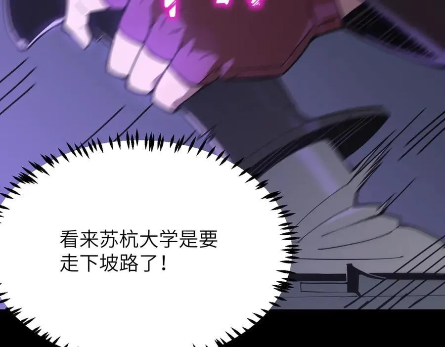 第46话 神之手再临22