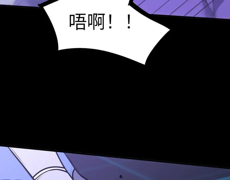 第46话 神之手再临143
