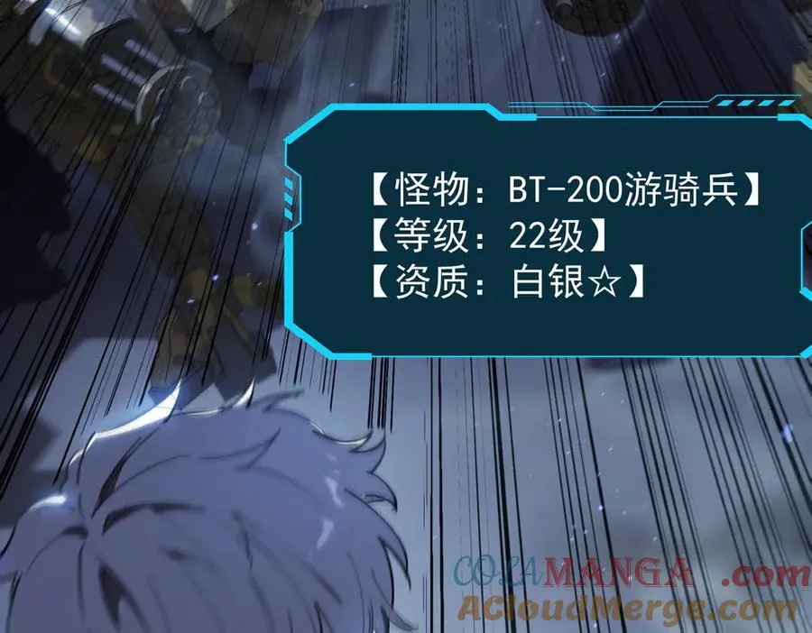 第45话 王轩的底牌12